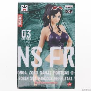 『中古即納』{FIG}ニコ・ロビン(パープル＆ライトブルー) ワンピース JEANS FREAK vol.3 ONE PIECE フィギュア プライズ(36113) バンプレスト(20160126)｜mediaworld-plus