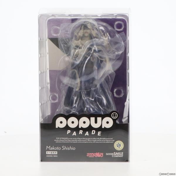 『中古即納』{FIG}POP UP PARADE(ポップアップパレード) 志々雄真実(ししおまこと)...