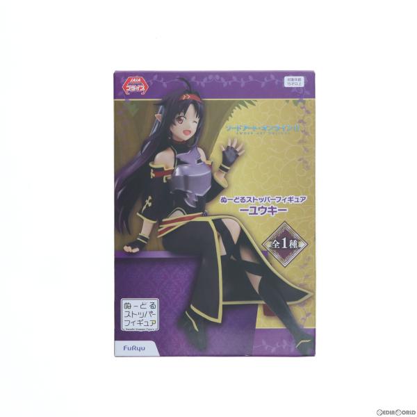 『中古即納』{FIG}ユウキ ぬーどるストッパーフィギュア ソードアート・オンラインII プライズ(...