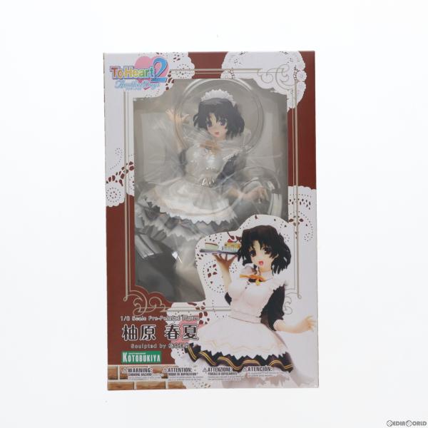 『中古即納』{FIG}柚原春夏(ゆずはらはるか) ToHeart2 AnotherDays(トゥハー...