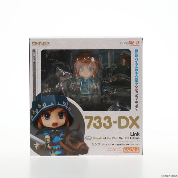 『中古即納』{FIG}(再々販)ねんどろいど 733-DX リンク ブレス オブ ザ ワイルドVer...