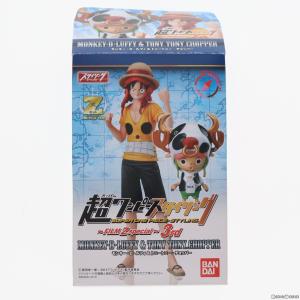 『中古即納』{FIG}(食玩)超ワンピーススタイリング FILM Z special 3rd ルフィ...