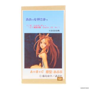 『中古即納』{FIG}ベルダンディー(21巻版水着 Chapter.132 Ver.) ああっ女神さ...