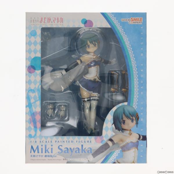 『中古即納』{FIG}美樹さやか(みきさやか) 劇場版ver. 劇場版 魔法少女まどか☆マギカ 1/...