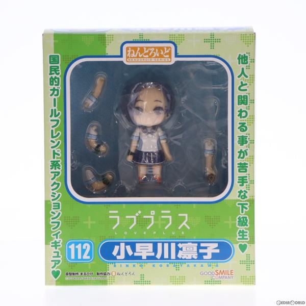 『中古即納』{FIG}ねんどろいど 112 小早川凛子(こばやかわりんこ) ラブプラス 完成品 可動...