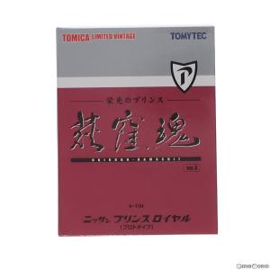 『中古即納』{MDL}トミカリミテッドヴィンテージ TLV-荻窪魂Vol.06 日産プリンスロイヤル 1/64 完成品 ミニカー TOMYTEC(トミーテック)(20190112)