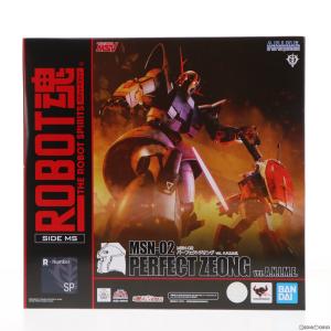 『中古即納』{FIG}魂ウェブ商店限定 ROBOT魂(SIDE MS) MSN-02 パーフェクトジ...