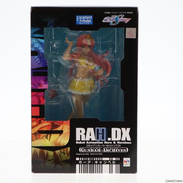 『中古即納』{FIG}エクセレントモデル RAHDX ガンダム・アーカイブス サイド3 ミーア・キャ...