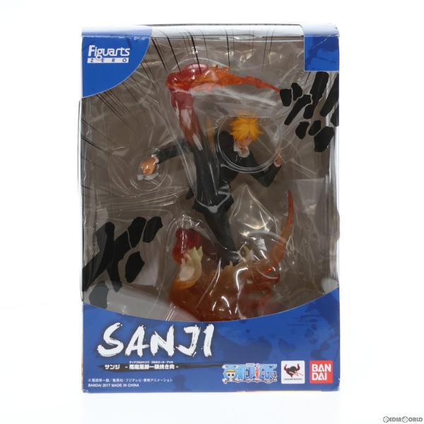 『中古即納』{FIG}フィギュアーツZERO サンジ -悪魔風脚一級挽き肉(ディアブルジャンブ プル...