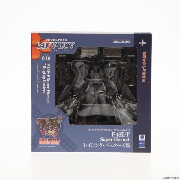 『中古即納』{FIG}リボルテック マブラヴ オルタネイティヴ No.010 F-18E/F スーパ...