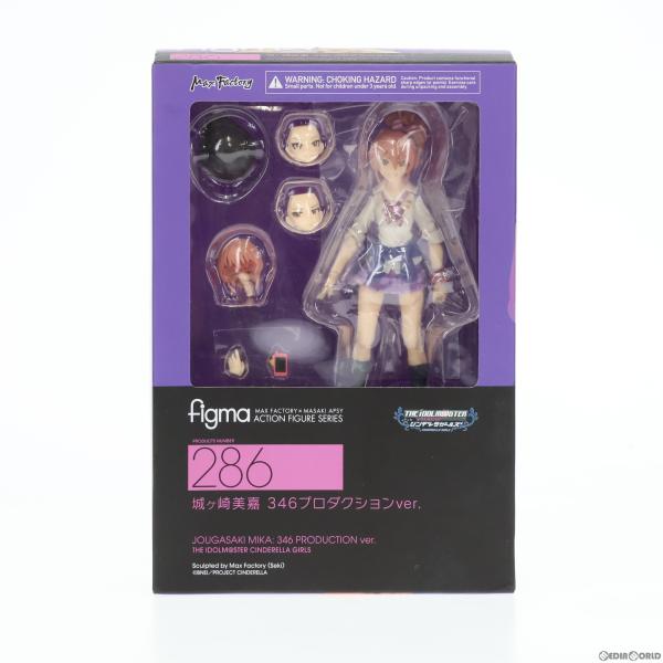 『中古即納』{FIG}figma(フィグマ) 286 城ヶ崎美嘉 346プロダクションver. アイ...