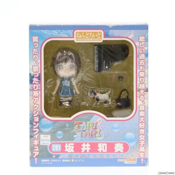 『中古即納』{FIG}ねんどろいど 281 坂井和奏(さかいわかな) TARI TARI(タリタリ)...