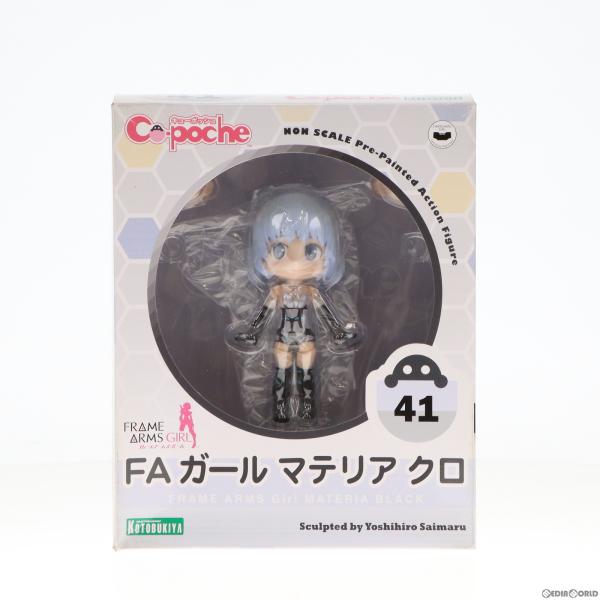 『中古即納』{FIG}キューポッシュ FAガール マテリア クロ フレームアームズ・ガール 完成品 ...