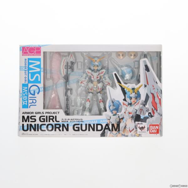 『中古即納』{FIG}アーマーガールズプロジェクト MS少女 ユニコーンガンダム 機動戦士ガンダムU...