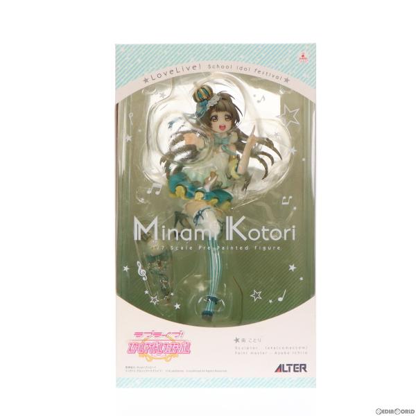 『中古即納』{FIG}南ことり(みなみことり) ラブライブ!スクールアイドルフェスティバル 1/7 ...