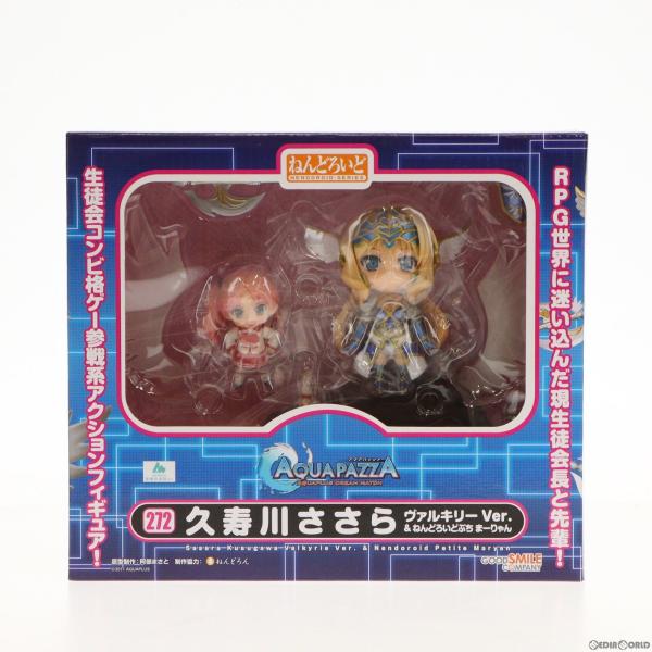 『中古即納』{FIG}ねんどろいど 272 久寿川ささら ヴァルキリー Ver. &amp; ねんどろいどぷ...