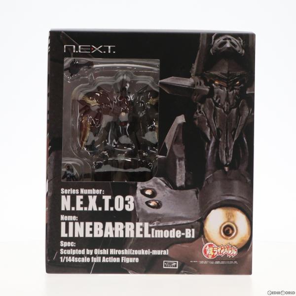 『中古即納』{FIG}N.E.X.T No.03 ラインバレルmode-B 鉄のラインバレル 1/1...