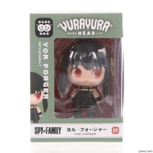 『中古即納』{FIG}ヨル・フォージャー ゆらゆらヘッド SPY×FAMILY(スパイファミリー) 完成品 フィギュア マックスリミテッド(20221223)｜mediaworld-plus