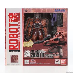 『中古即納』{FIG}ROBOT魂(SIDE MS) MS-06S シャア専用ザク ver. A.N.I.M.E. 機動戦士ガンダム 完成品 可動フィギュア バンダイ(20160319)