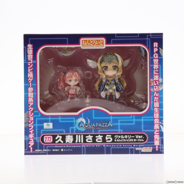 『中古即納』{FIG}ねんどろいど 272 久寿川ささら ヴァルキリー Ver. ＆ ねんどろいどぷ...