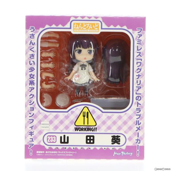 『中古即納』{FIG}ねんどろいど 233 山田葵(やまだあおい) WORKING!!(ワーキング!...