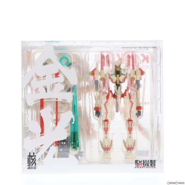 『中古即納』{FIG}ROBOT BUILD RB-28K KINKOU 金光 完成品 アクションフ...