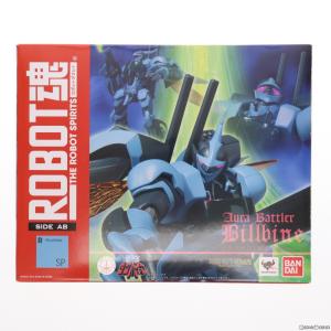 『中古即納』{FIG}魂ウェブ商店限定 ROBOT魂(SIDE AB) ビルバイン(迷彩塗装Ver....