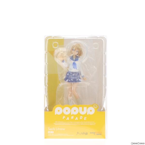 『中古即納』{FIG}POP UP PARADE(ポップアップパレード) 海野幸(うみのさち) カッ...