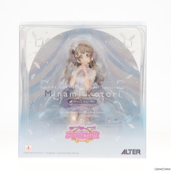 『中古即納』{FIG}南ことり(みなみことり) ホワイトデー編 ラブライブ! スクールアイドルフェス...