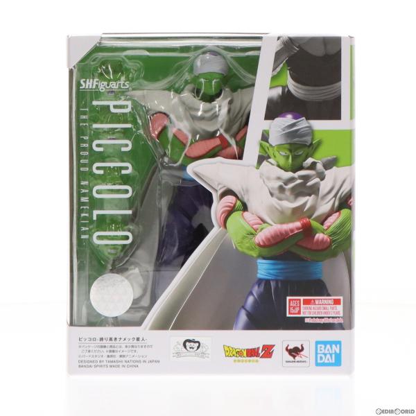 『中古即納』{FIG}S.H.Figuarts(フィギュアーツ) ピッコロ-誇り高きナメック星人- ...