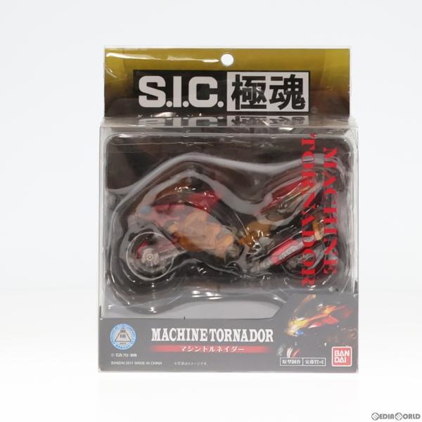 『中古即納』{FIG}S.I.C. 極魂 マシントルネイダー 仮面ライダーアギト 完成品 可動フィギ...