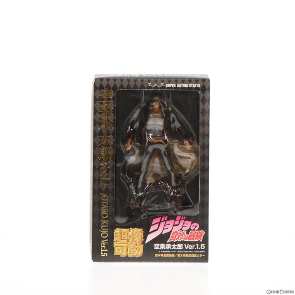 『中古即納』{FIG}超像可動 37.空条承太郎 Ver.1.5(荒木飛呂彦指定カラー) ジョジョの...