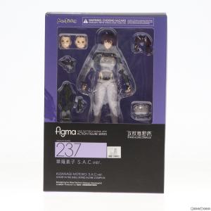 『中古即納』{FIG}(再販)figma(フィグマ) 237 草薙素子(くさなぎもとこ) S.A.C...