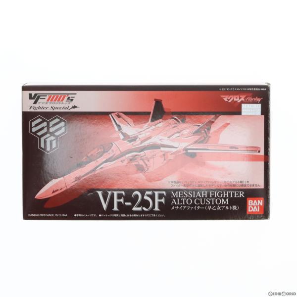 『中古即納』{FIG}キャラホビ2009限定 VF100&apos;s FighterSpecial VF-2...