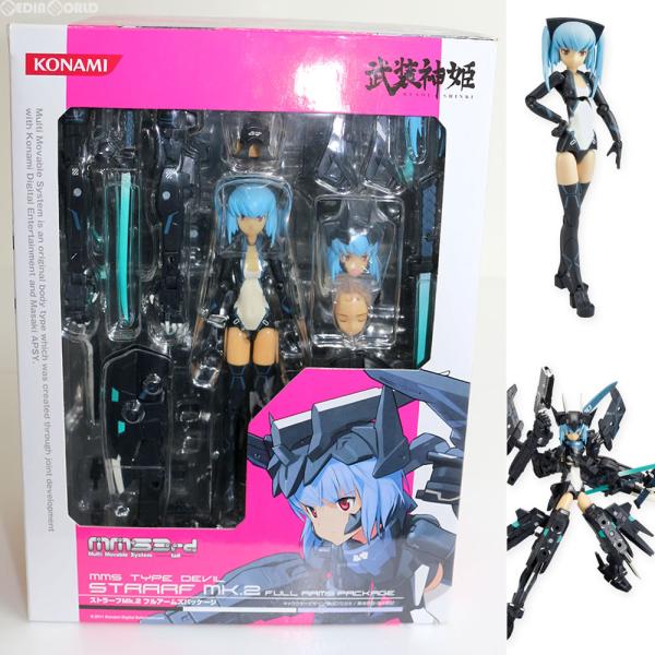 『中古即納』{FIG}(フィギュア単品)武装神姫 ストラーフMk.2 フルアームズパッケージ 武装神...