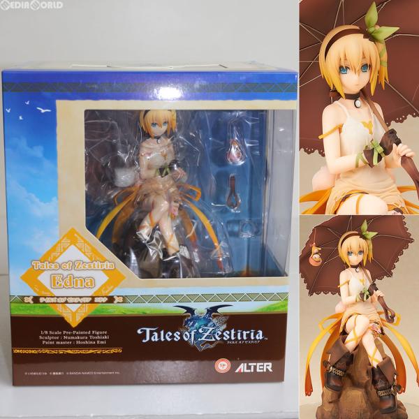 『中古即納』{FIG}エドナ テイルズ オブ ゼスティリア 1/8 完成品 フィギュア アルター(2...