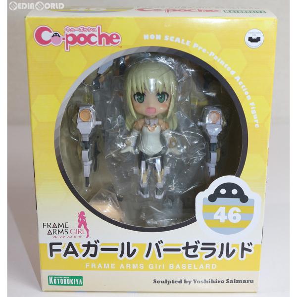 『中古即納』{FIG}キューポッシュ FAガール バーゼラルド フレームアームズ・ガール 完成品 可...