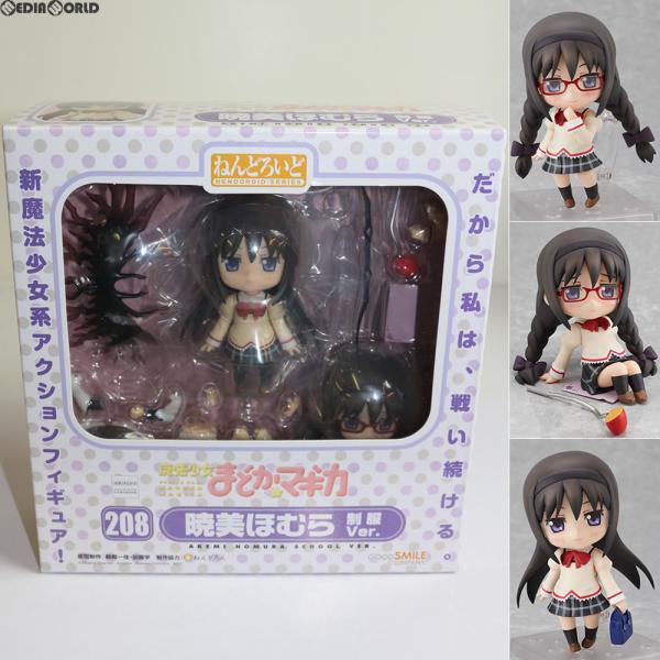 『中古即納』{FIG}ねんどろいど 208 暁美ほむら 制服Ver. 魔法少女まどか☆マギカ 完成品...