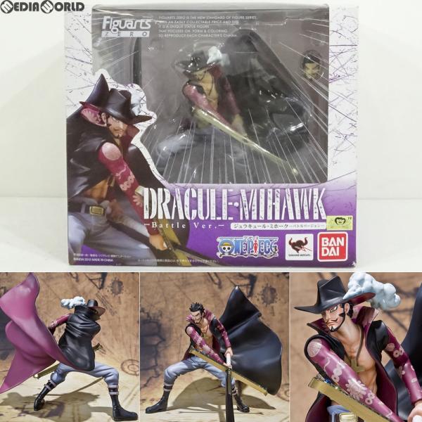 『中古即納』{FIG}フィギュアーツZERO ジュラキュール・ミホーク -Battle Ver.- ...