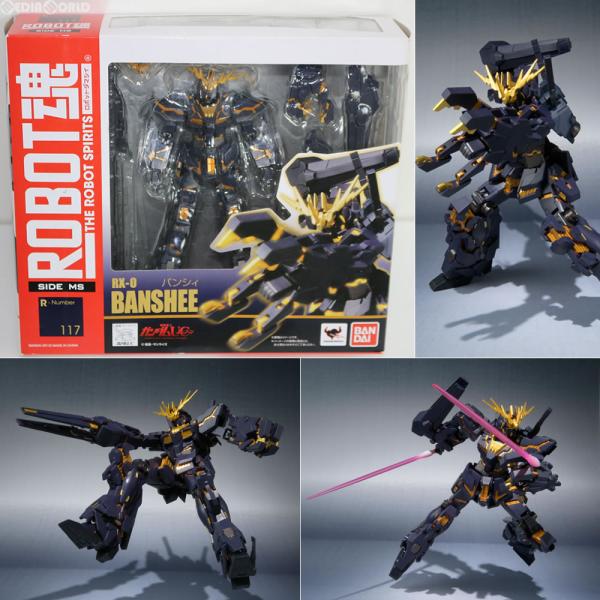 『中古即納』{FIG}ROBOT魂(SIDE MS) バンシィ 機動戦士ガンダムUC(ユニコーン) ...