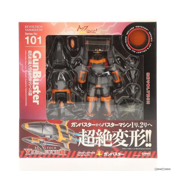 『中古即納』{FIG}リボルテックヤマグチ No.101 ガンバスター トップをねらえ! 完成品 可...