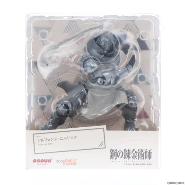 『中古即納』{FIG}(再販)POP UP PARADE アルフォンス・エルリック 鋼の錬金術師 F...