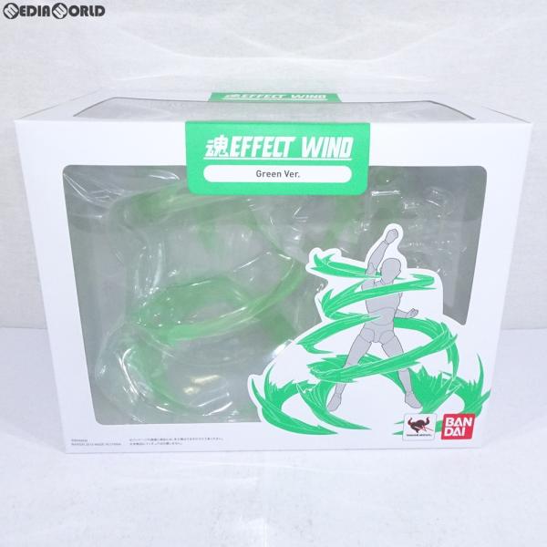 『中古即納』{FIG}魂EFFECT(魂エフェクト) WIND Green Ver.(ウィンド グリ...