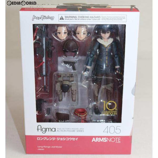 『中古即納』{FIG}figma(フィグマ) 405 ロングレンジ・ジョシコウセイ ARMS NOT...