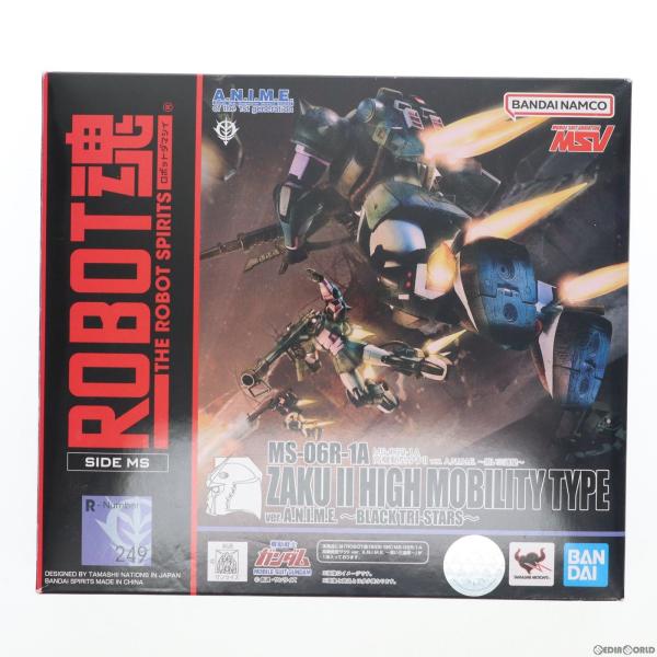 『中古即納』{FIG}ROBOT魂(SIDE MS) MS-06R-1A 高機動型ザクII ver....