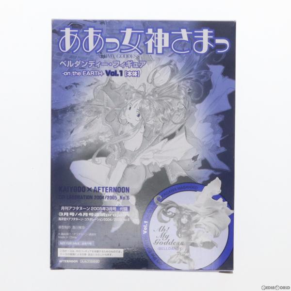 『中古即納』{FIG}(フィギュア単品)ベルダンディー on the EARTH Vol.1(本体)...