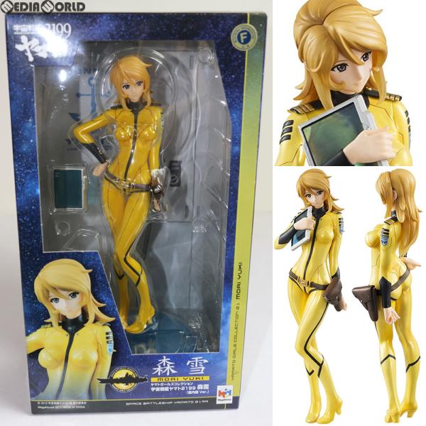 『中古即納』{FIG}ヤマトガールズコレクション 森雪(もりゆき) 艦内服Ver. 宇宙戦艦ヤマト2...