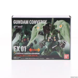 『中古即納』{FIG}(食玩)FW GUNDAM CONVERGE(ガンダムコンバージ) EX01 ...