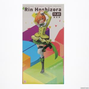 『中古即納』{FIG}電撃屋限定 Birthday Figure Project 星空凛(ほしぞらりん) ラブライブ! 1/8 フィギュア KADOKAWA(カドカワ)/アスキー・メディアワークス｜mediaworld-plus