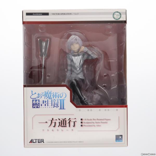 『中古即納』{FIG}アルタイル 一方通行(アクセラレータ) とある魔術の禁書目録II(インデックス...